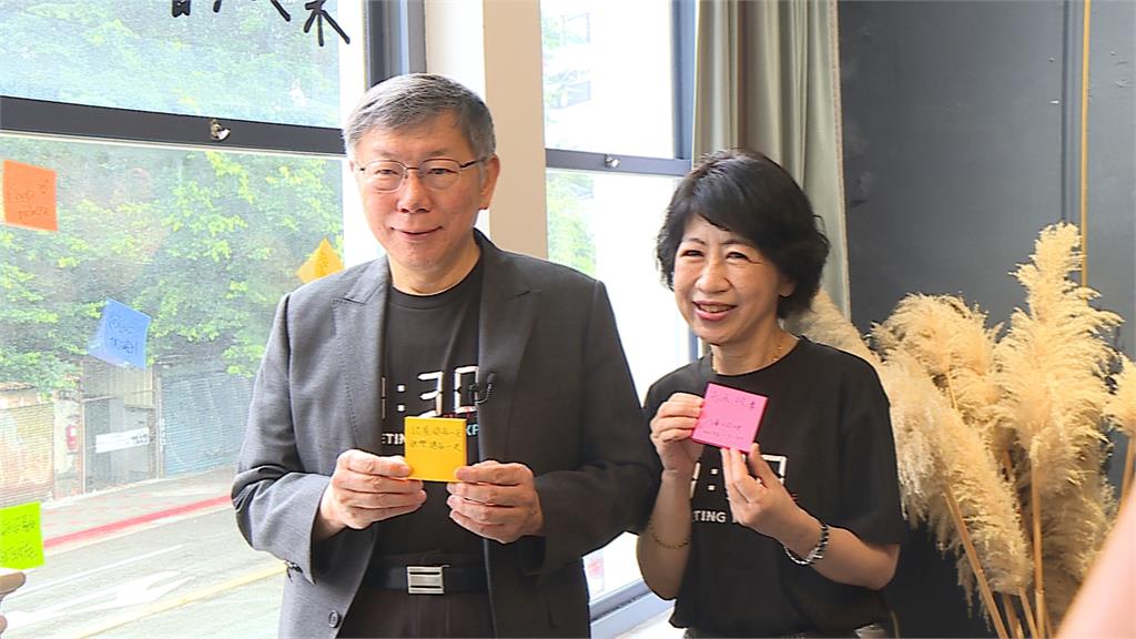 柯文哲庭中3度淚崩!見媽媽求法官「不忍了大吼1句」陳佩琪撞麥嚇壞全場