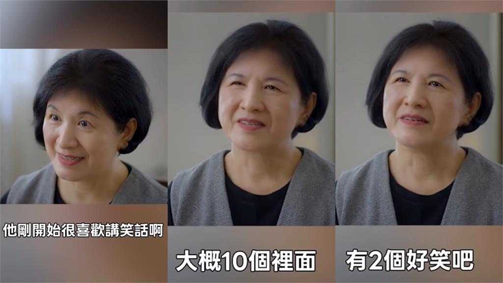 賴清德自認「冷笑話高手」嗨講馬年笑話!總統夫人吳玫如「罕露臉」1句話狂吐槽