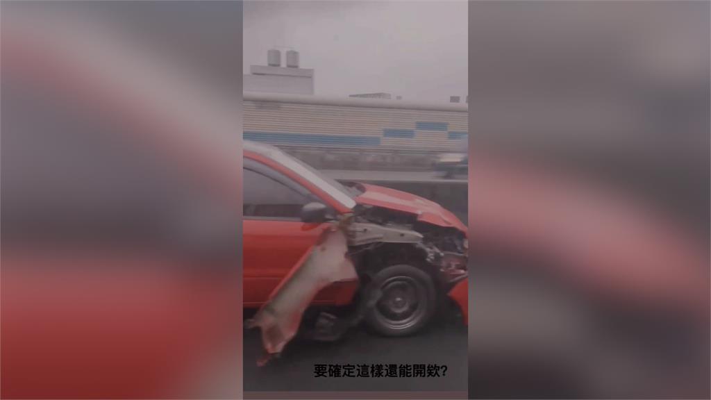 這樣能開?轎車頭炸開花還上國道 目擊者見「水箱都爆掉」傻眼:什麼鬼