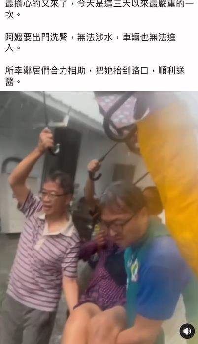 逢雨必淹！台東豐榮路災情慘　長輩要洗腎「出不了家門」