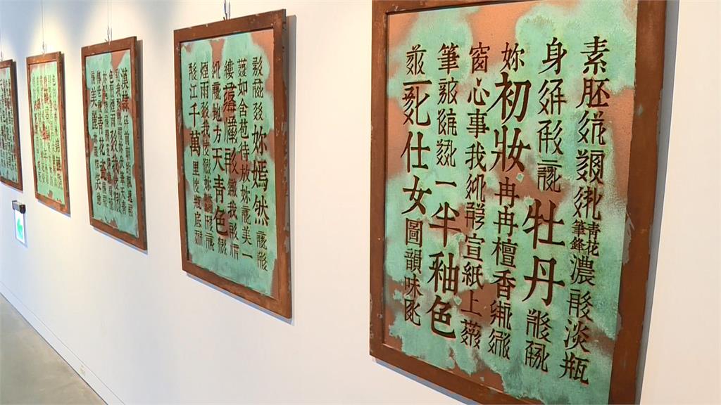 斜槓創作人!方文山特展開幕 基隆限定創作亮相