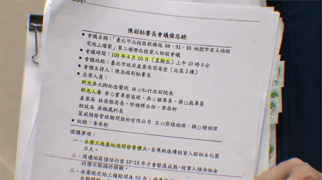 柯轟藍綠圍魏救趙　王世堅嗆：裝神弄給移送調查剛好