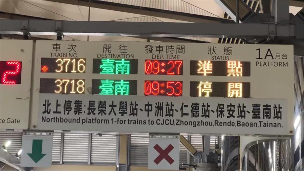 台鐵「善化-新市」電車線燒斷 西正線先搶通、東正線搶修中
