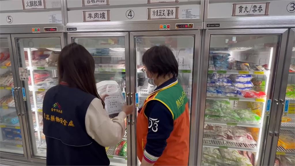 國產冷凍梅花肉片含禁用瘦肉精 同批產品已全數下架