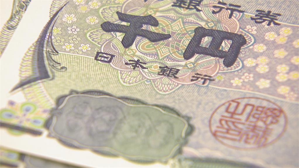 日幣 日圓 匯率 貶 匯價 日本