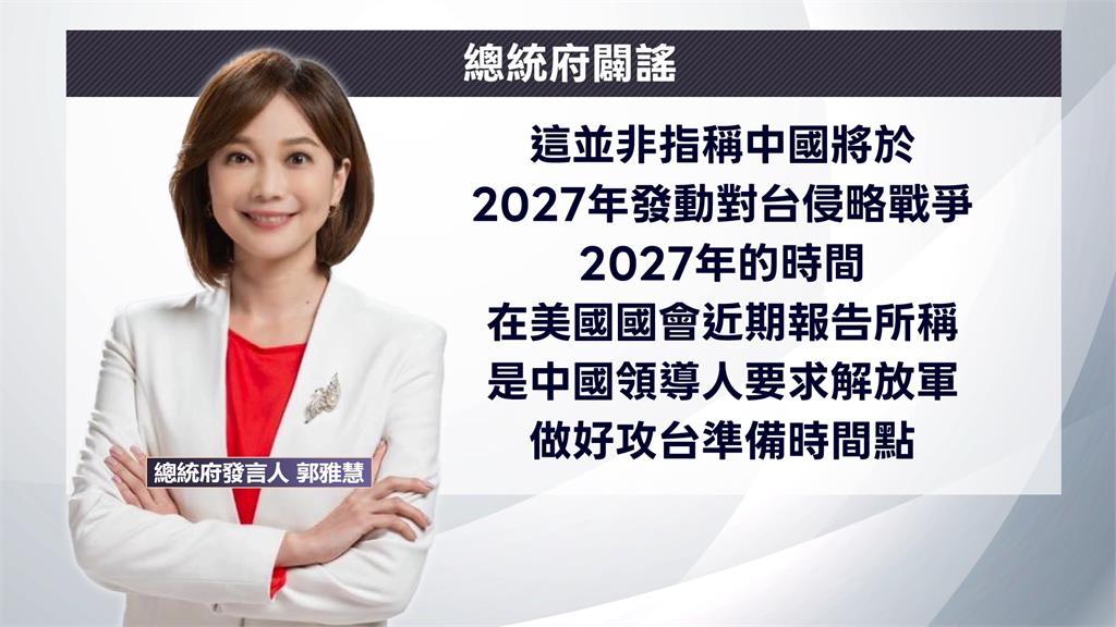 賴清德警告中攻台遭在野錯誤解讀 張惇涵舉「大谷遭保送為例 」:夠強 敵人就敬而遠之