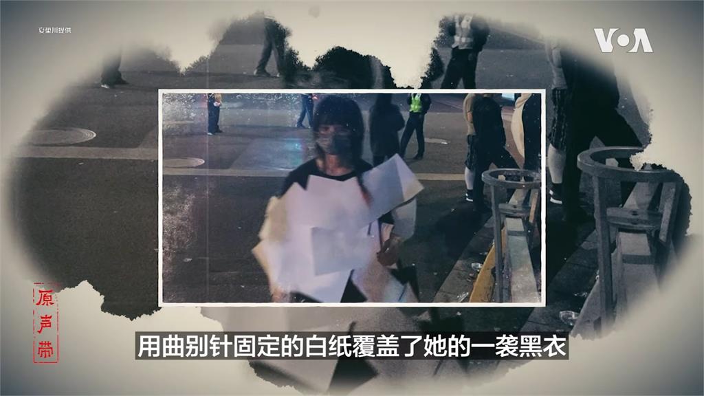 支持白紙運動被關2次!她遭男警扒光搜身 手綁木板3天:像對待牲口