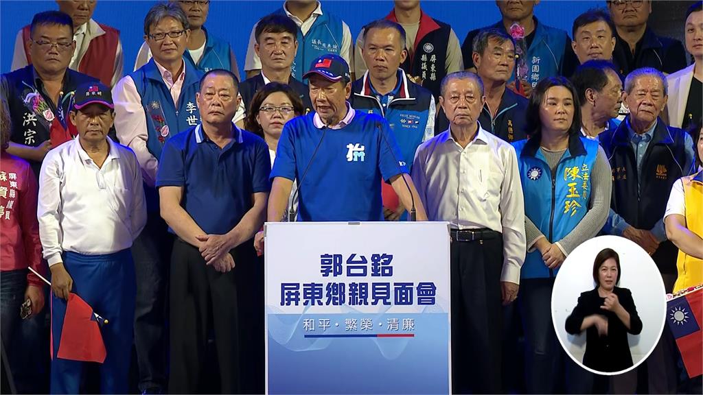 議長周典論操盤號召　郭台銘屏東造勢號稱萬人到場