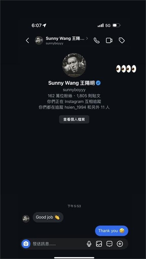 王陽明刺青店「合體林昱珉」嗨曬簽名球！激喊「我們是頂級89」網暈：好愛