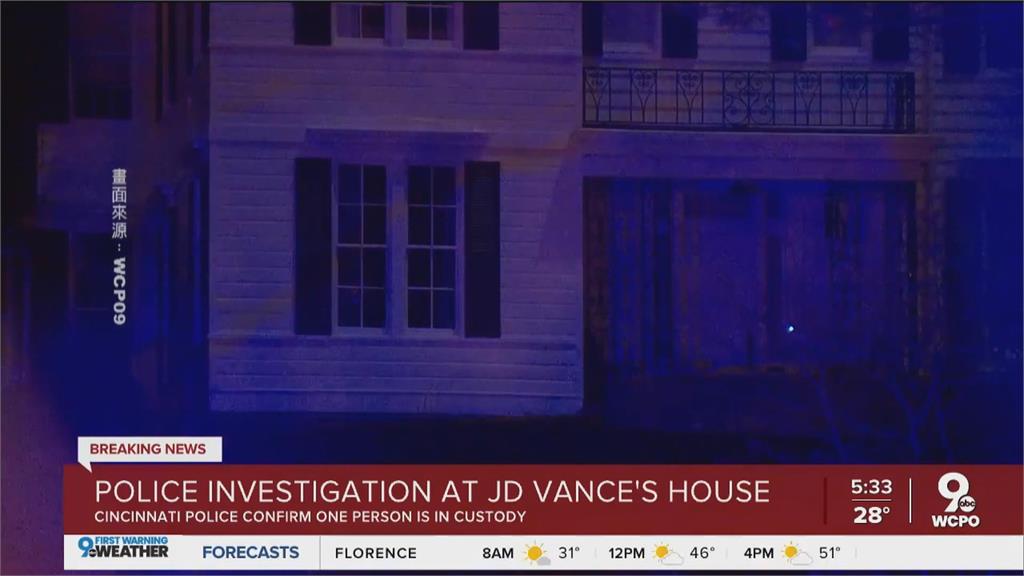 美國副總統范斯住家遭企圖闖入 　特勤局逮捕1男