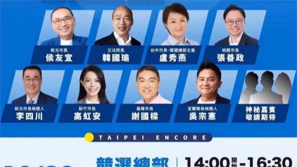 林杏兒競選關東旗「插樹穴裡」　挨轟：不是要行政中立嗎？
