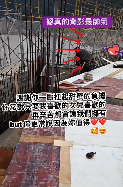 前球星陳致遠「全職新工作」找到了！昔爆「負債700萬」同框妻秀琴曝近況