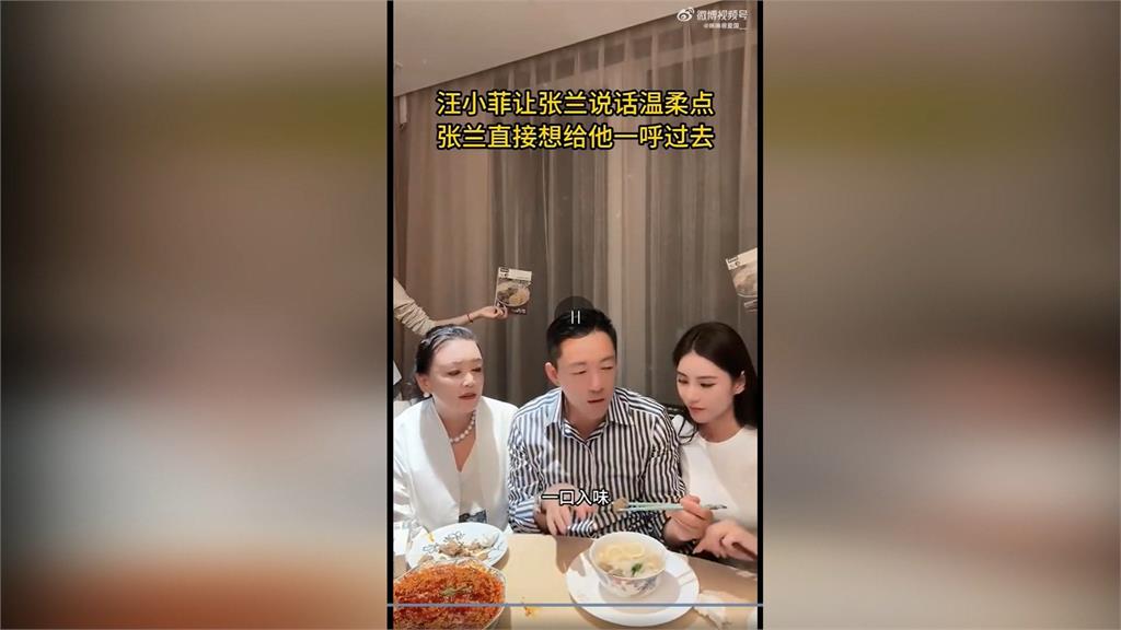 張蘭乾兒子造謠包機成豬隊友 汪小菲情緒失控飆髒話罵媽媽
