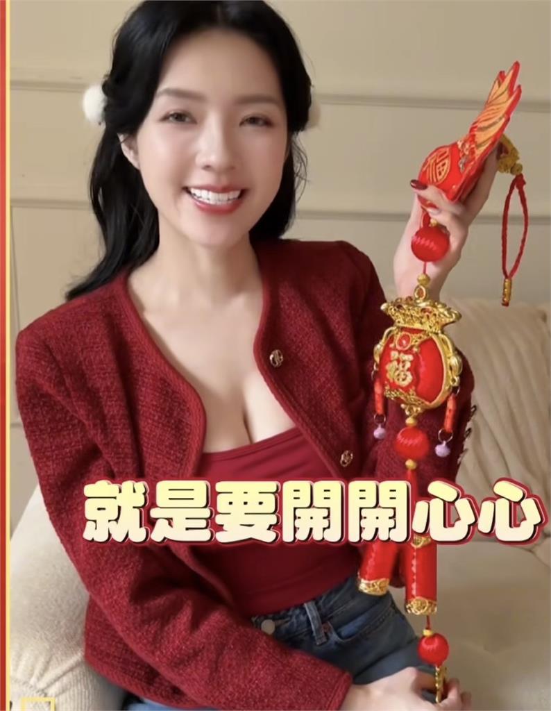 最美議員顏翎熹「深V戰袍」火辣拜年6連發！網暴動求無碼留言「要它滾」