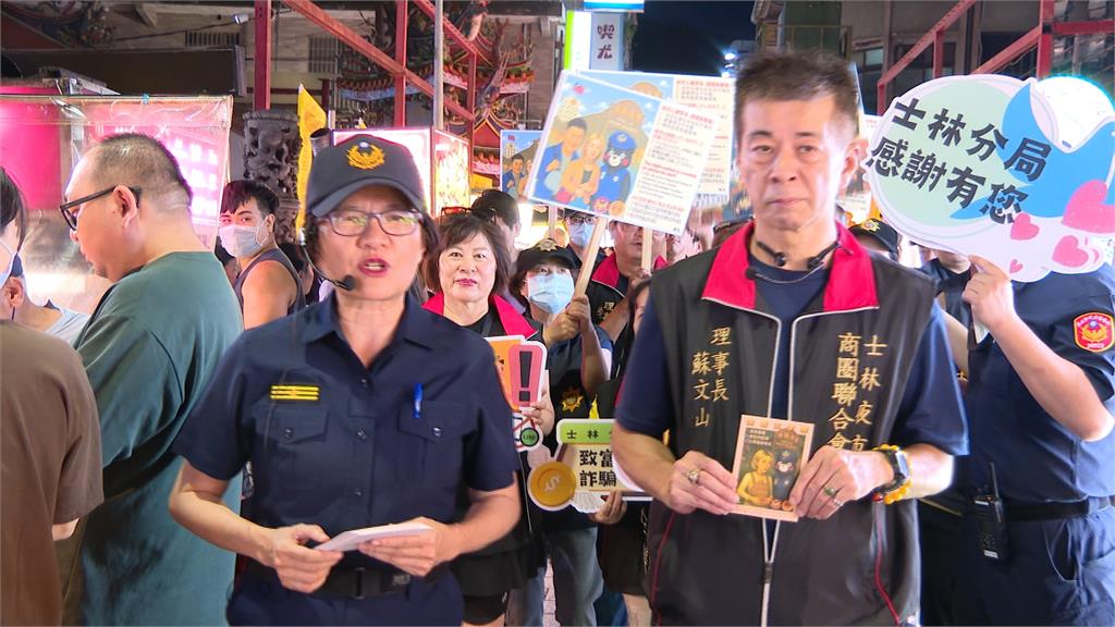 遭點名失竊熱點! 士林夜市攜手警方推「安心伴手禮」 注意扒手