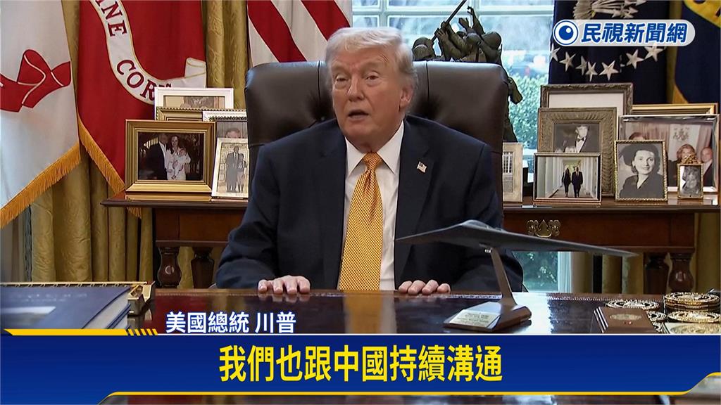 「美伊戰爭我要留下」？　川普：「川習會」延後一個月