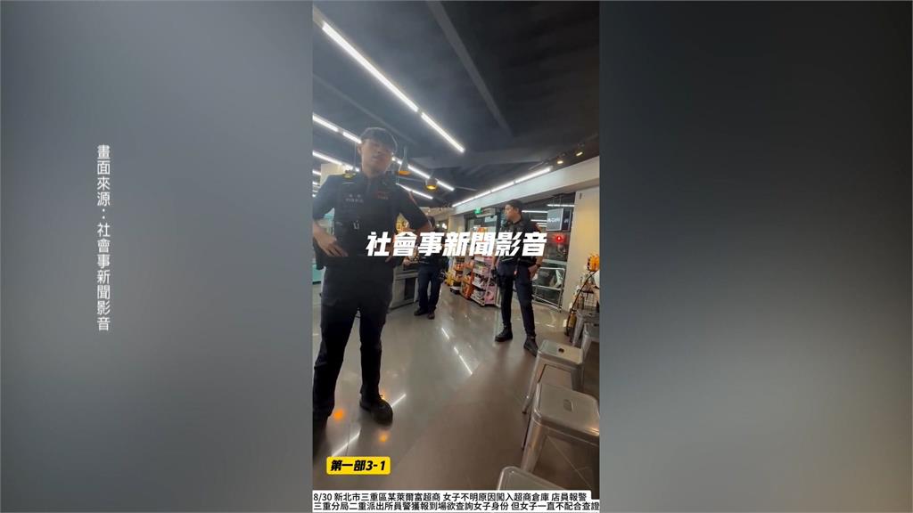 女闖超商倉庫稱「借廁所」　被盤查狂嗆警：我犯法了嗎？