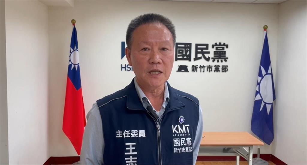 快新聞/準備藍白合?高虹安二審貪污罪撤銷 國民黨新竹黨部回應了