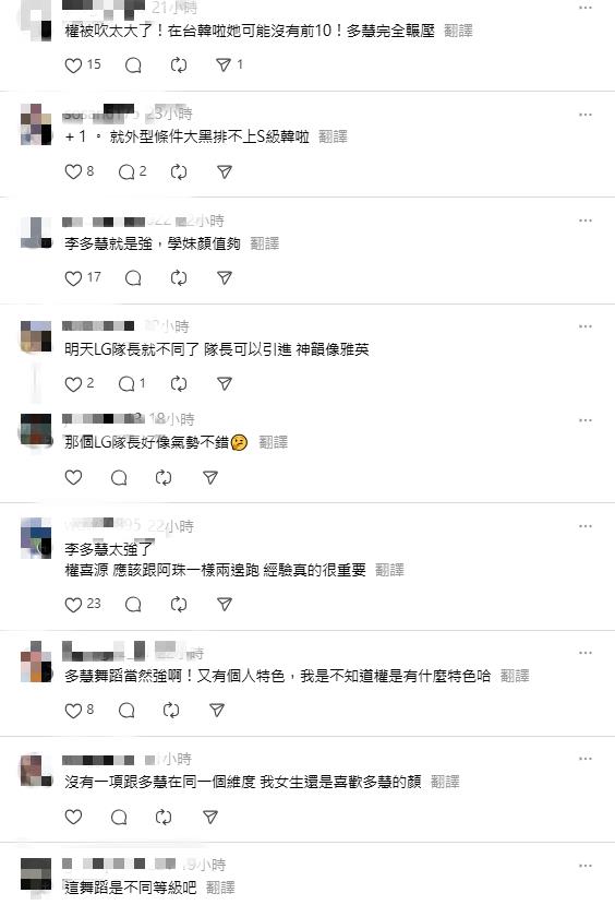 「怪物新人」權喜原V.S.「韓援始祖」李多慧!網「1原因」全選「她」