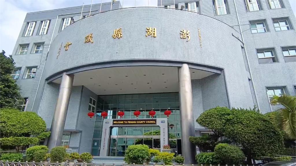 澎湖縣議長劉陳昭玲涉嫌收賄賣官 檢調向法院聲請羈押禁見