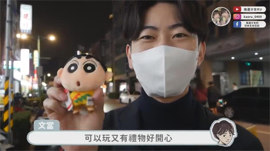 台灣夜市是天堂!日本尪嚐名店「蛋黃芋餅」 驚艷讚:完全沒吃過的味道