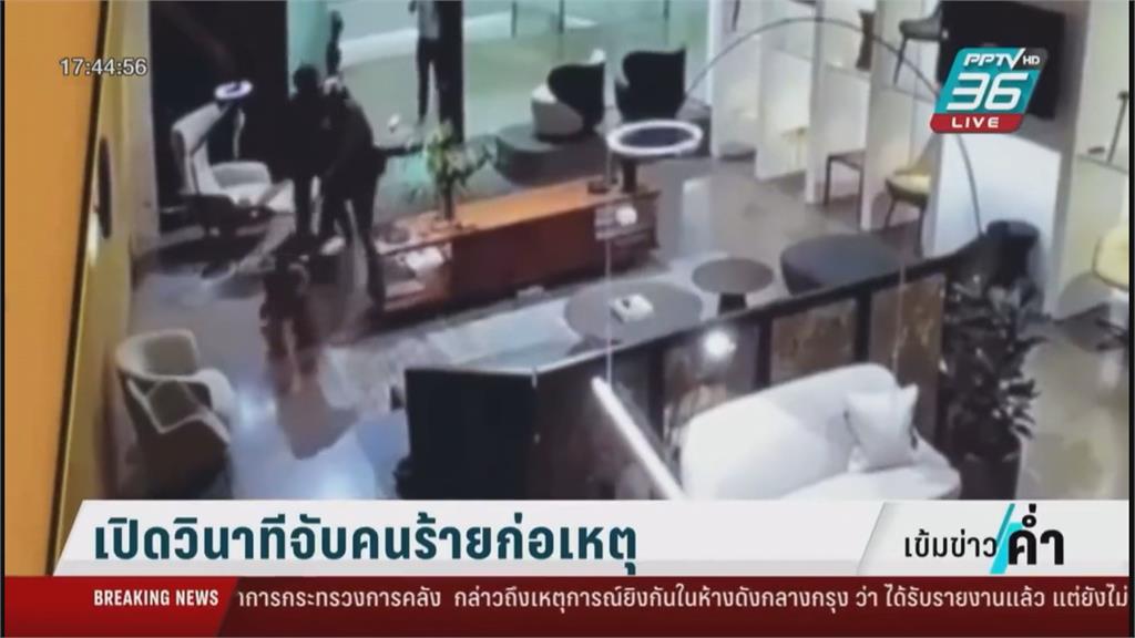 曼谷高檔百貨爆槍擊1死6傷　14歲槍手落網「行兇動機不明」