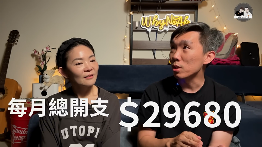在台灣生活好便宜？香港夫妻揭港台開銷差異　總支出竟差超過2倍