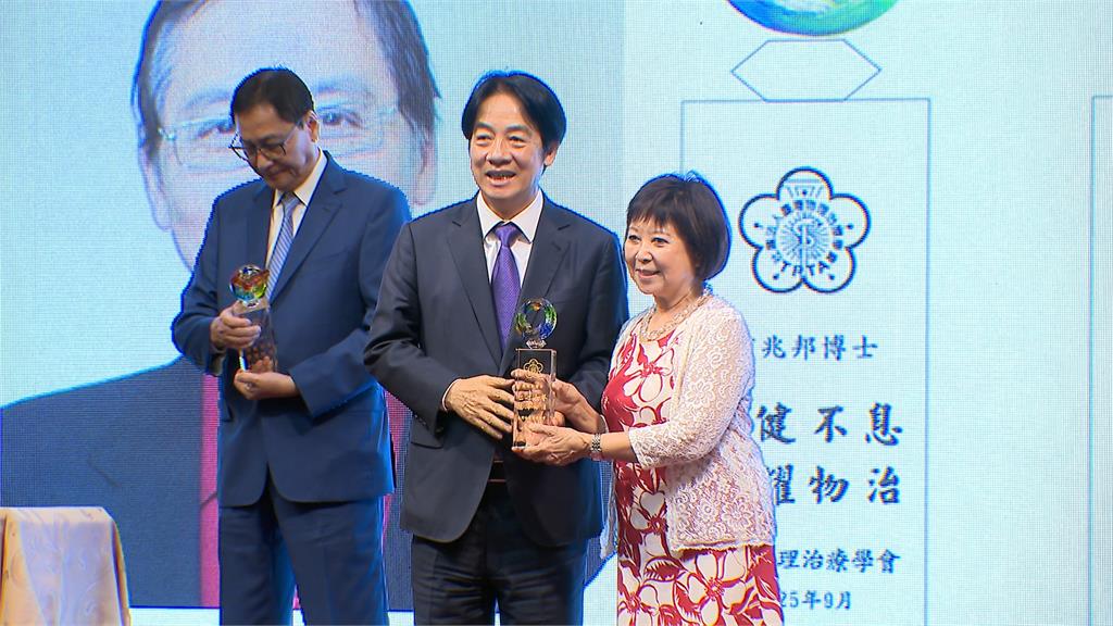 物理治療學會50週年晚會　賴總統：減少國人不健康餘命
