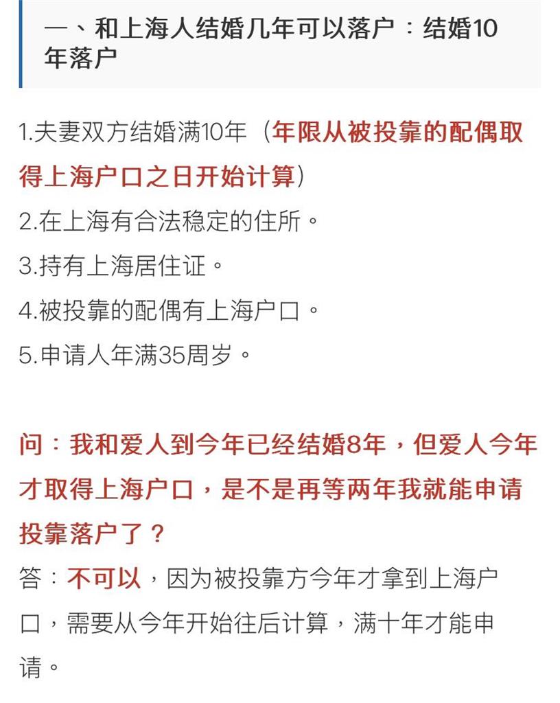 藍委提案「中配入籍時間」縮短!律師揭「中國這1事」全網氣炸:搶著來台享福利