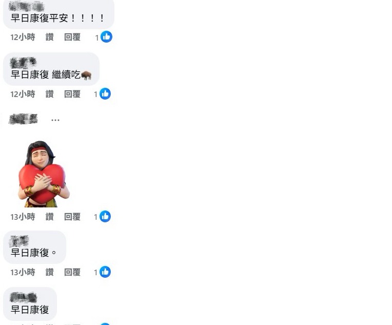 利菁新疆騎氂牛卻進急診自嘲「天譴、報應」!她PO病床照曝「真實原因」