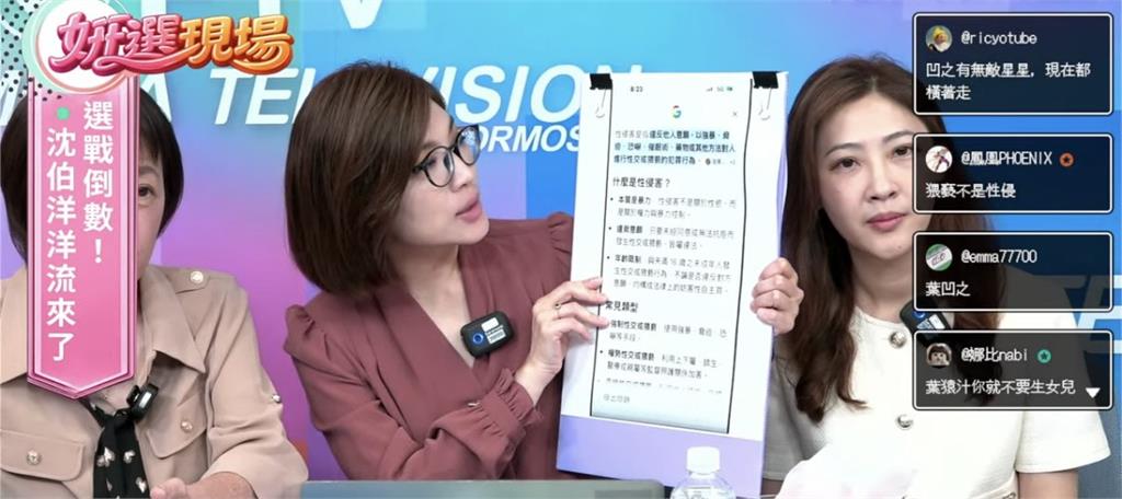 葉元之談北市女童態度超冷血？邱明玉認「他變了」：以前都孬孬的