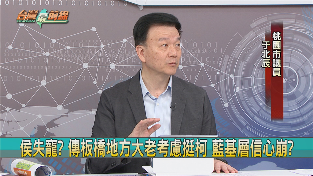 侯友宜民調墊底「比2020朱立倫還低!他狠批侯「一直躲起來」