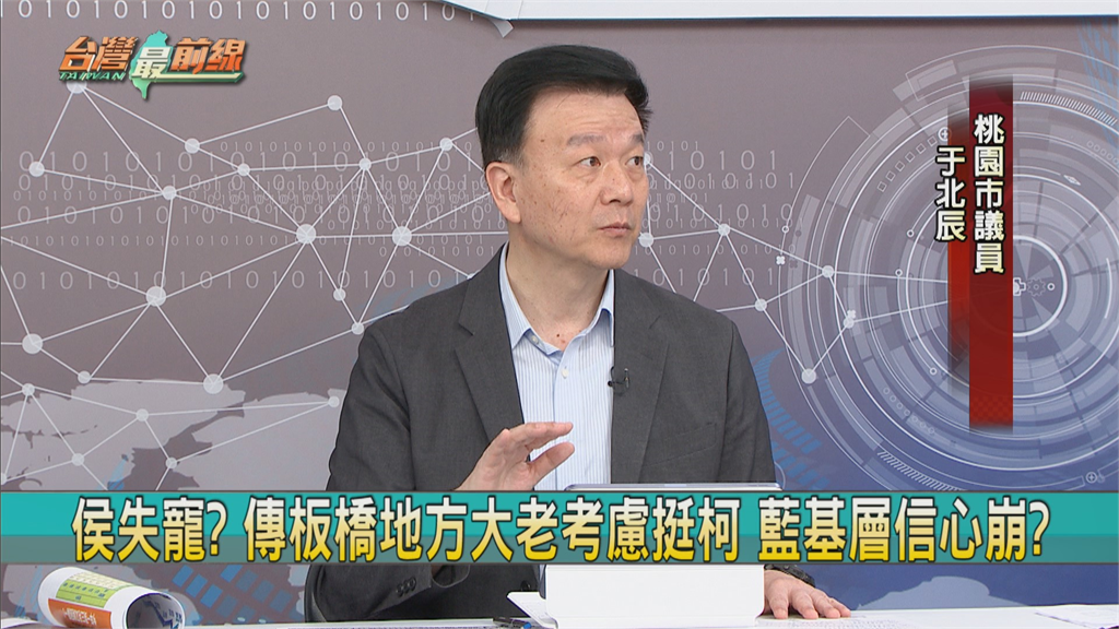 侯友宜民調墊底「比2020朱立倫還低！他狠批侯「一直躲起來」