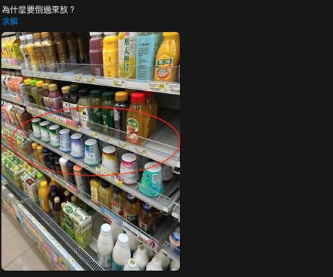 超商冰櫃「一整排飲料」神倒立!一票苦主「揭真相」店員認證:拖得半死