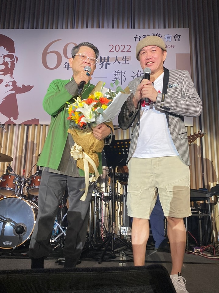 鄭進一