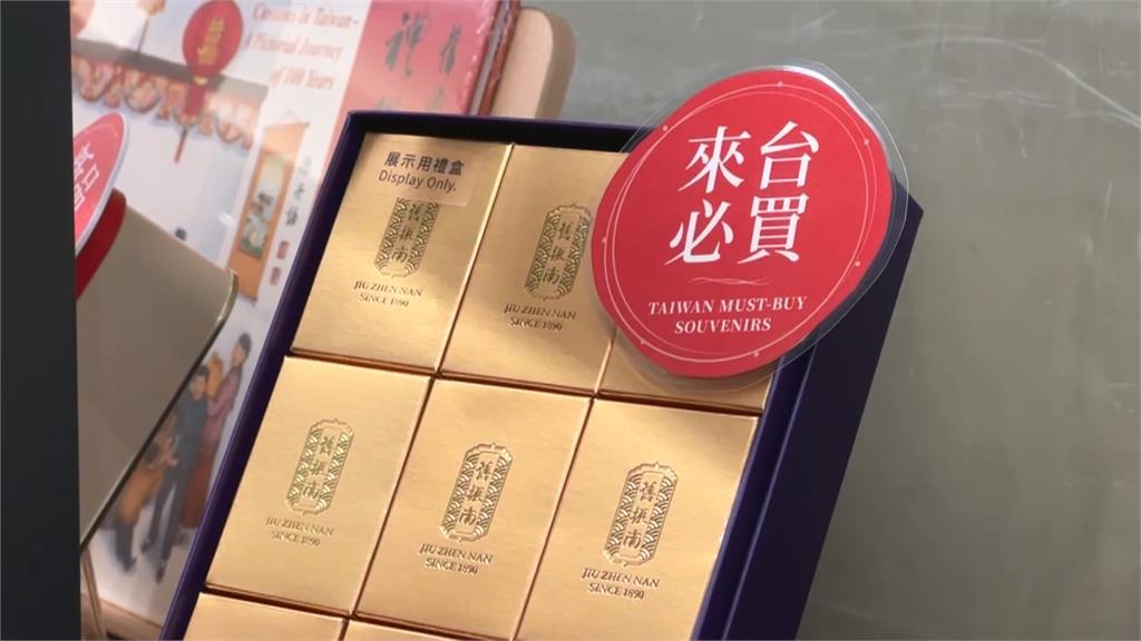 BLACKPINK嗨翻高雄 Rosé吃鳳梨酥、喝手搖進場