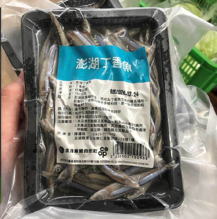 快新聞／食品「重金屬」檢測結果出爐　僅1件水產品鎘超標