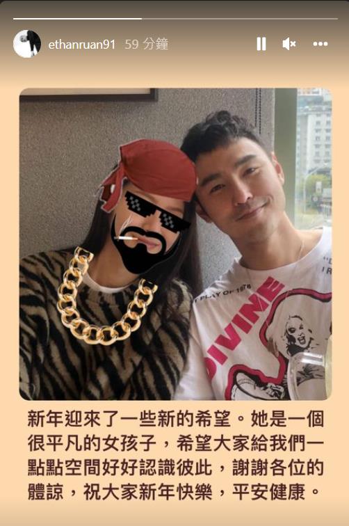 阮經天曬甜蜜合照公開戀情!深情暖喊:她是一個單純的女孩子