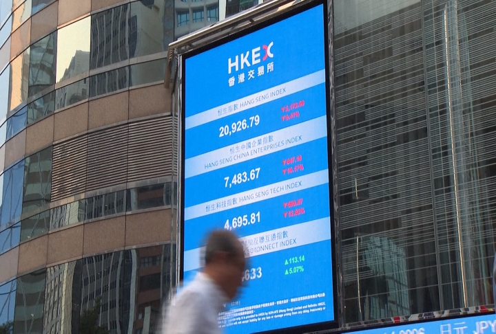 港股一瀉千里! 十一長假後打回原形暴跌9.4%創單日最大跌點