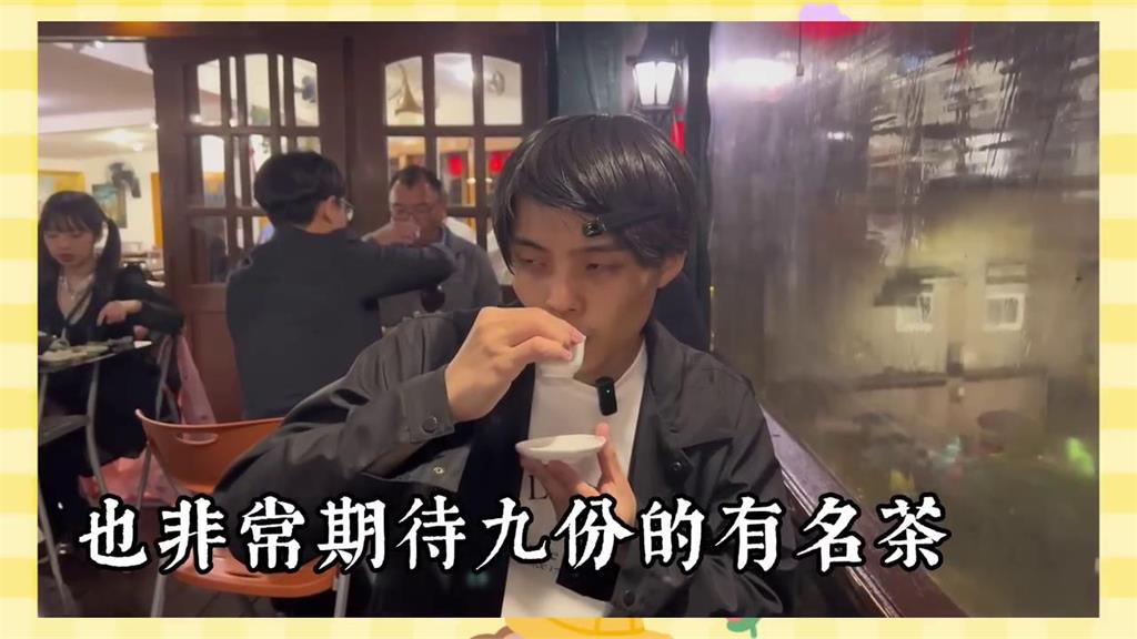 初訪九份老街!日本男友登幽美茶樓品茗 大秀一口好中文:想住在台灣