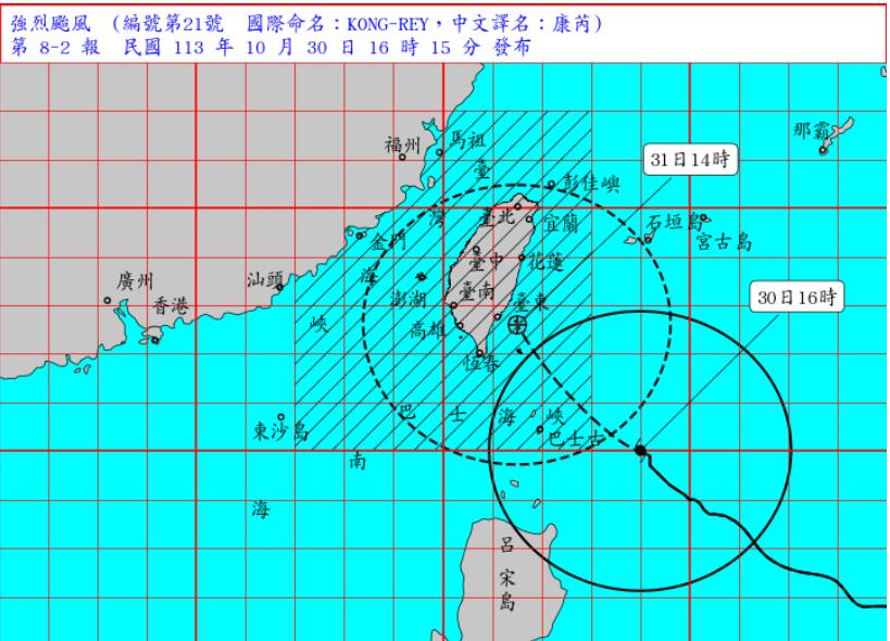 快新聞／康芮創兩記錄！台灣史上第1個11月颱　首次10月下旬強颱登陸