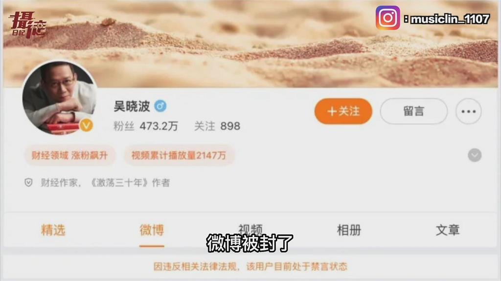 小粉紅曝中國城市GDP排行20強 台灣佔8名秒打臉