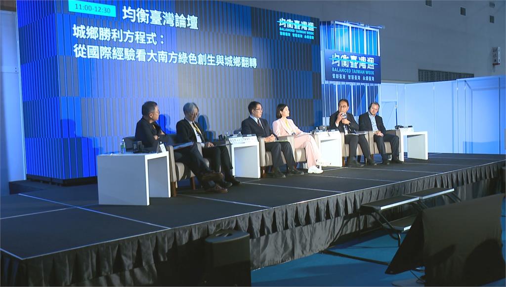 ２０２６均衡台灣週台南登場！　縣市首長、產官學研齊聚共享成果