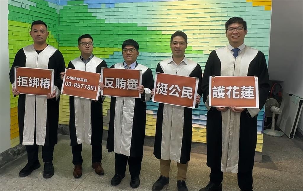 大罷免將進三階 民進黨組「抓鬼律師團」打賄選
