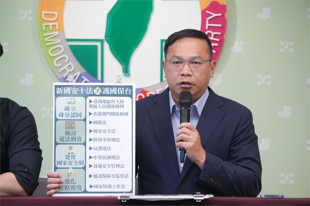 快新聞/國安簡報破局!民進黨痛批黃國昌作秀 怒轟「藍白別再擋國安法案」