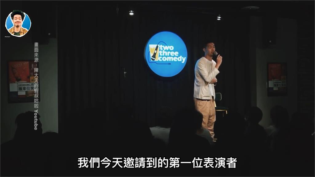 不只王大陸! 藝人陳零九、陳大天也涉閃兵現身警局