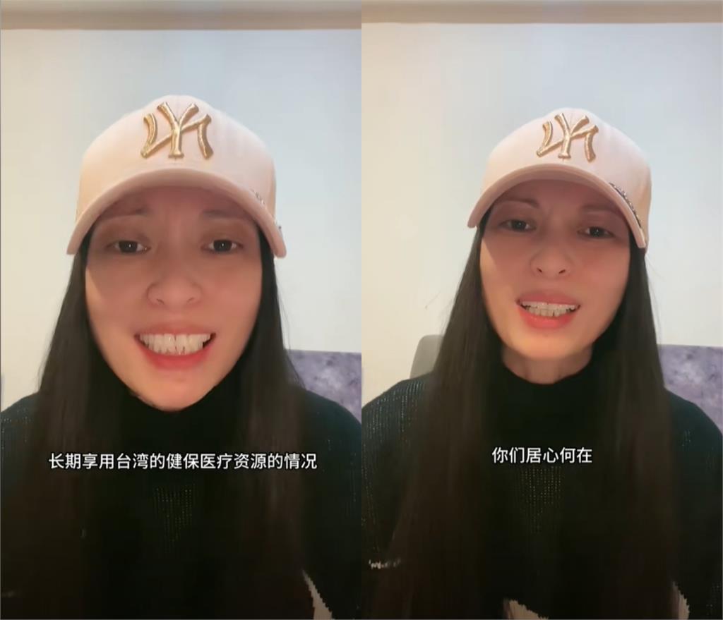 中配網紅遭爆「長期爽用台灣健保」!本人淚控「用標題殺我」:居心何在?