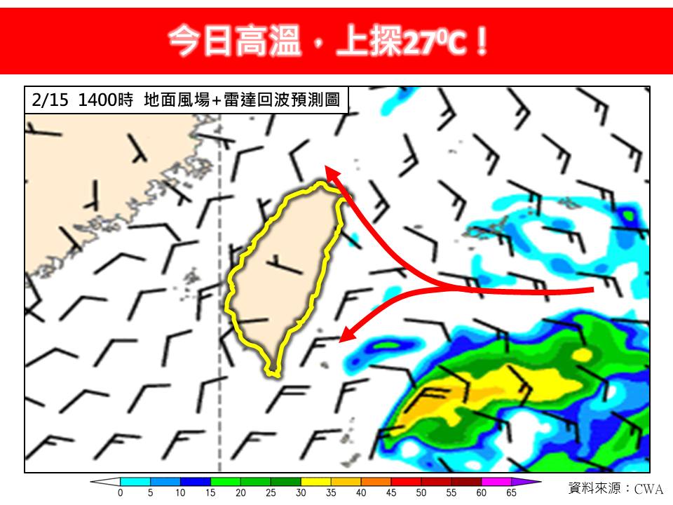 才回暖1天「冷氣團又來襲」強度曝！專家曝「降溫有感」：又要連續冷好幾天