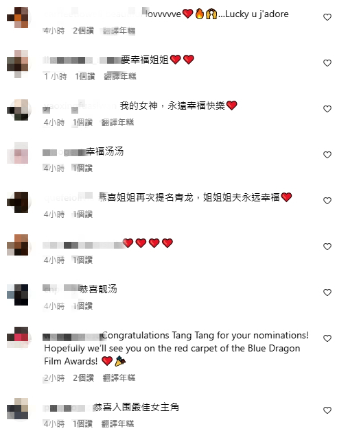 湯唯結婚10年罕曬「眼神拉絲」放閃照!甜蜜送「14字告白」閃瞎全網