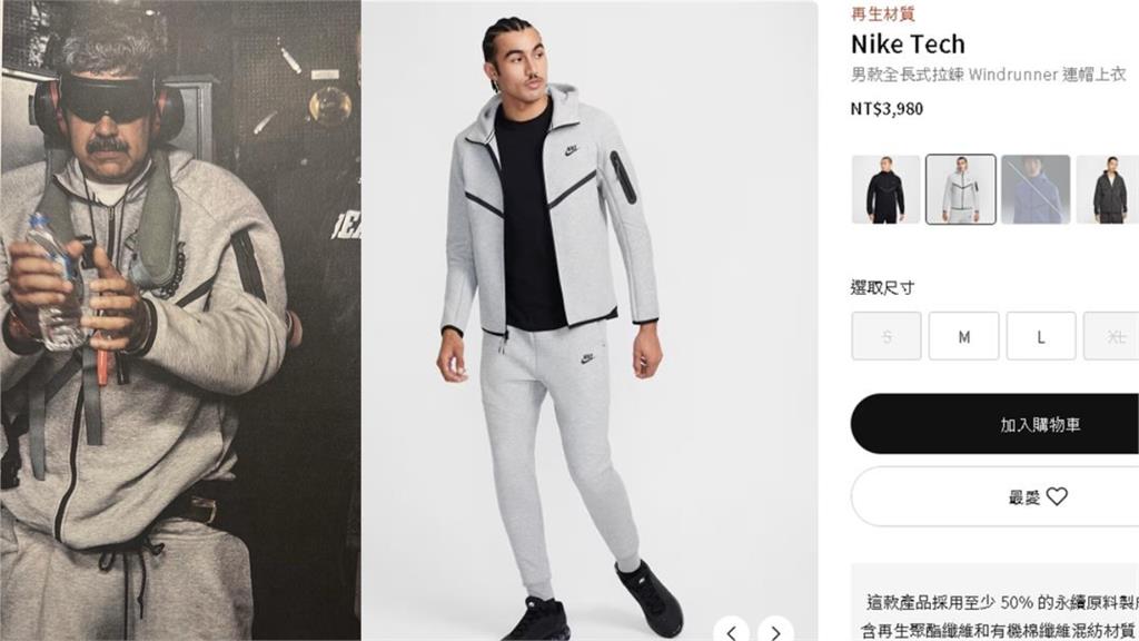 不只帶紅NIKE…馬杜洛「上銬比讚照」竟穿美國本土品牌!官方嗨翻PO文